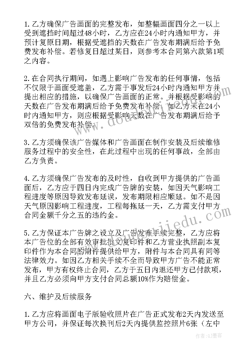 最新三年级迎面接力跑教学反思 迎面接力教学反思(精选5篇)