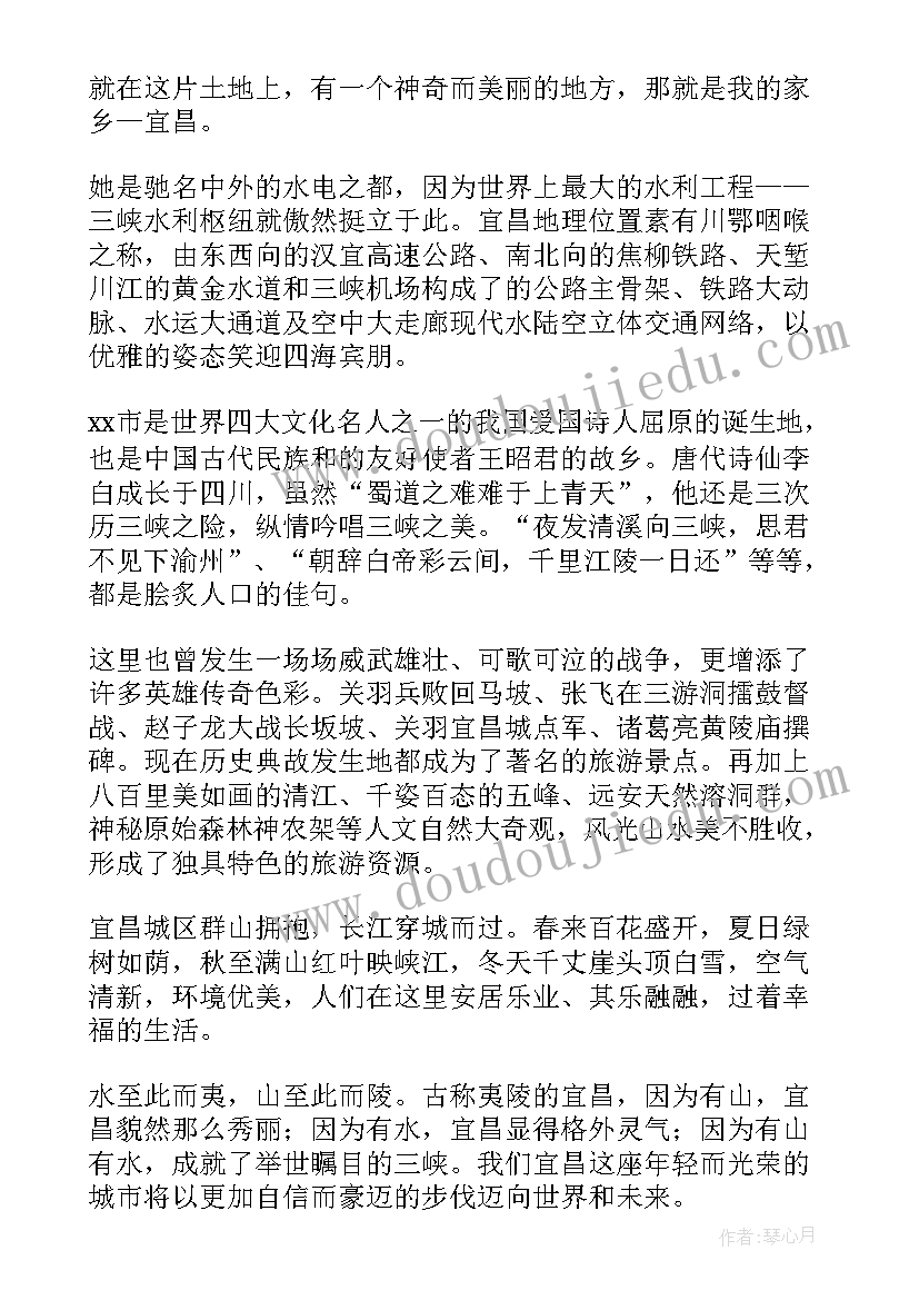 最新四年级语文导学案教案(模板5篇)