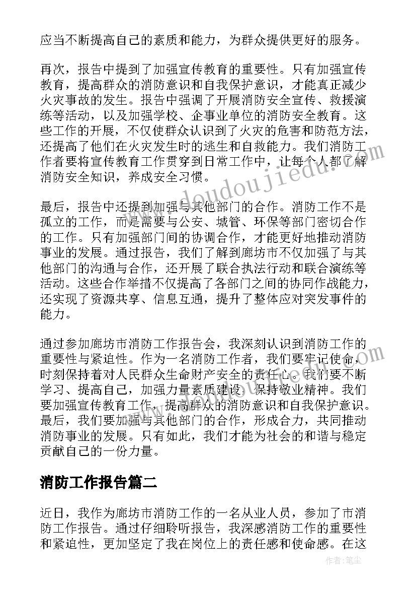 最新高中语文校本研修个人研修总结与反思 高中语文校本研修个人计划(优秀5篇)