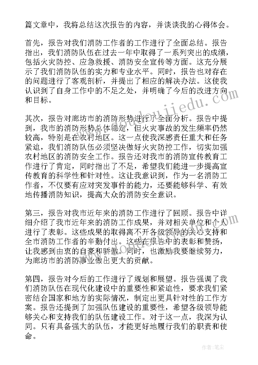 最新高中语文校本研修个人研修总结与反思 高中语文校本研修个人计划(优秀5篇)