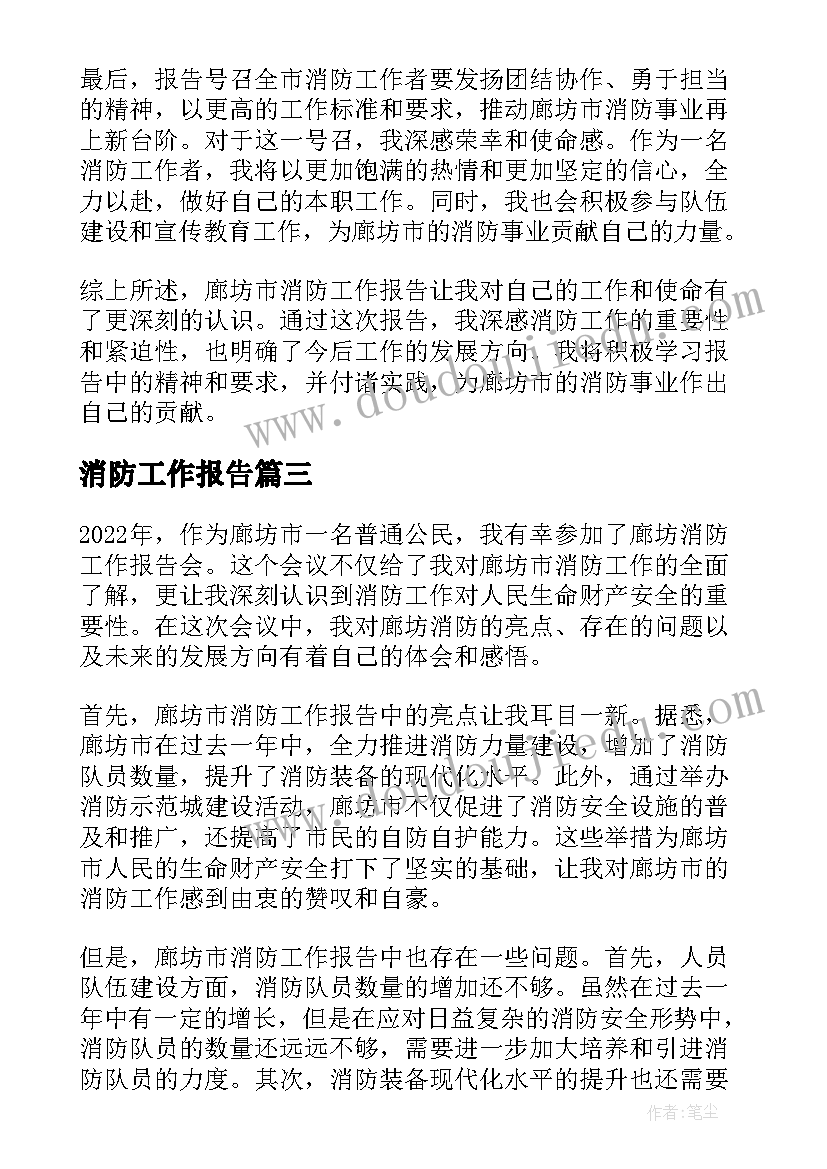 最新高中语文校本研修个人研修总结与反思 高中语文校本研修个人计划(优秀5篇)