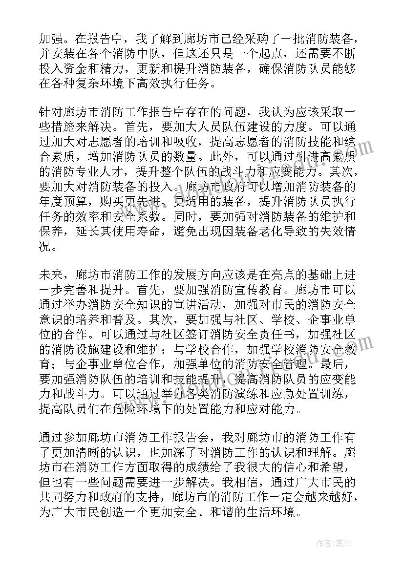 最新高中语文校本研修个人研修总结与反思 高中语文校本研修个人计划(优秀5篇)