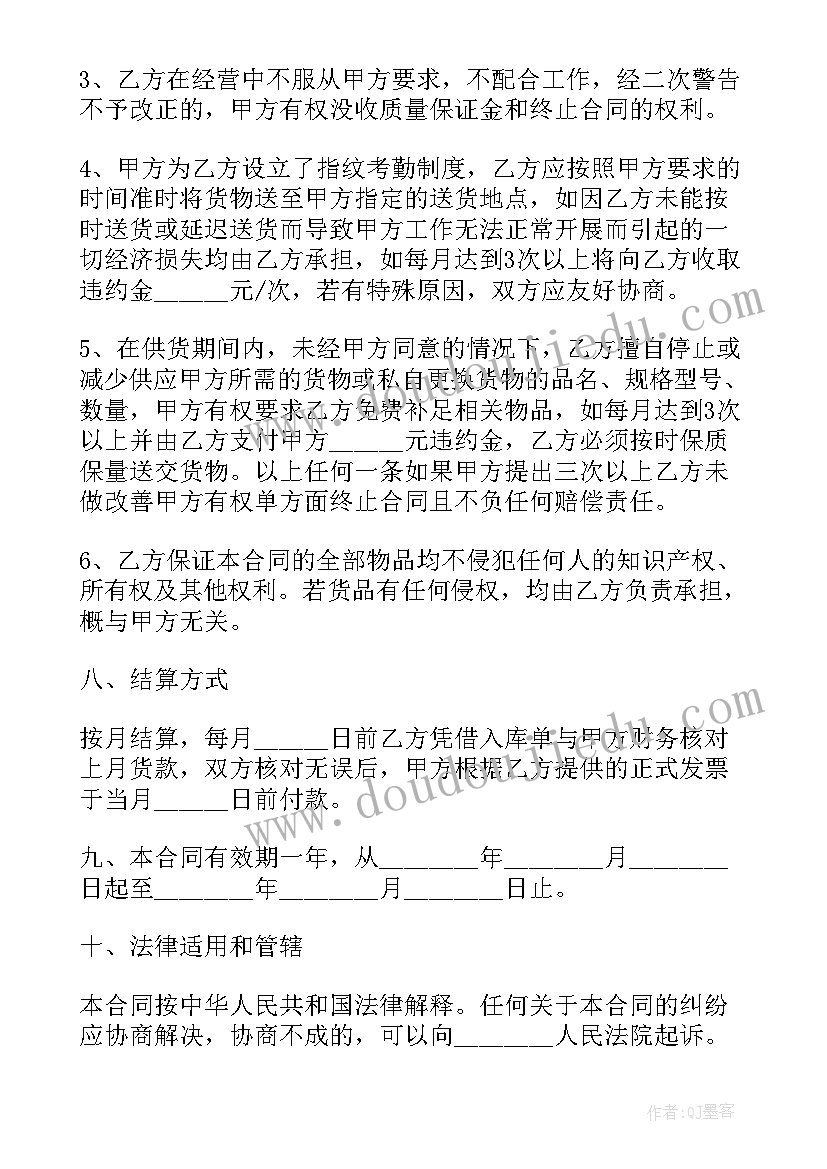 用电安全会议记录 消防安全会议记录(汇总5篇)