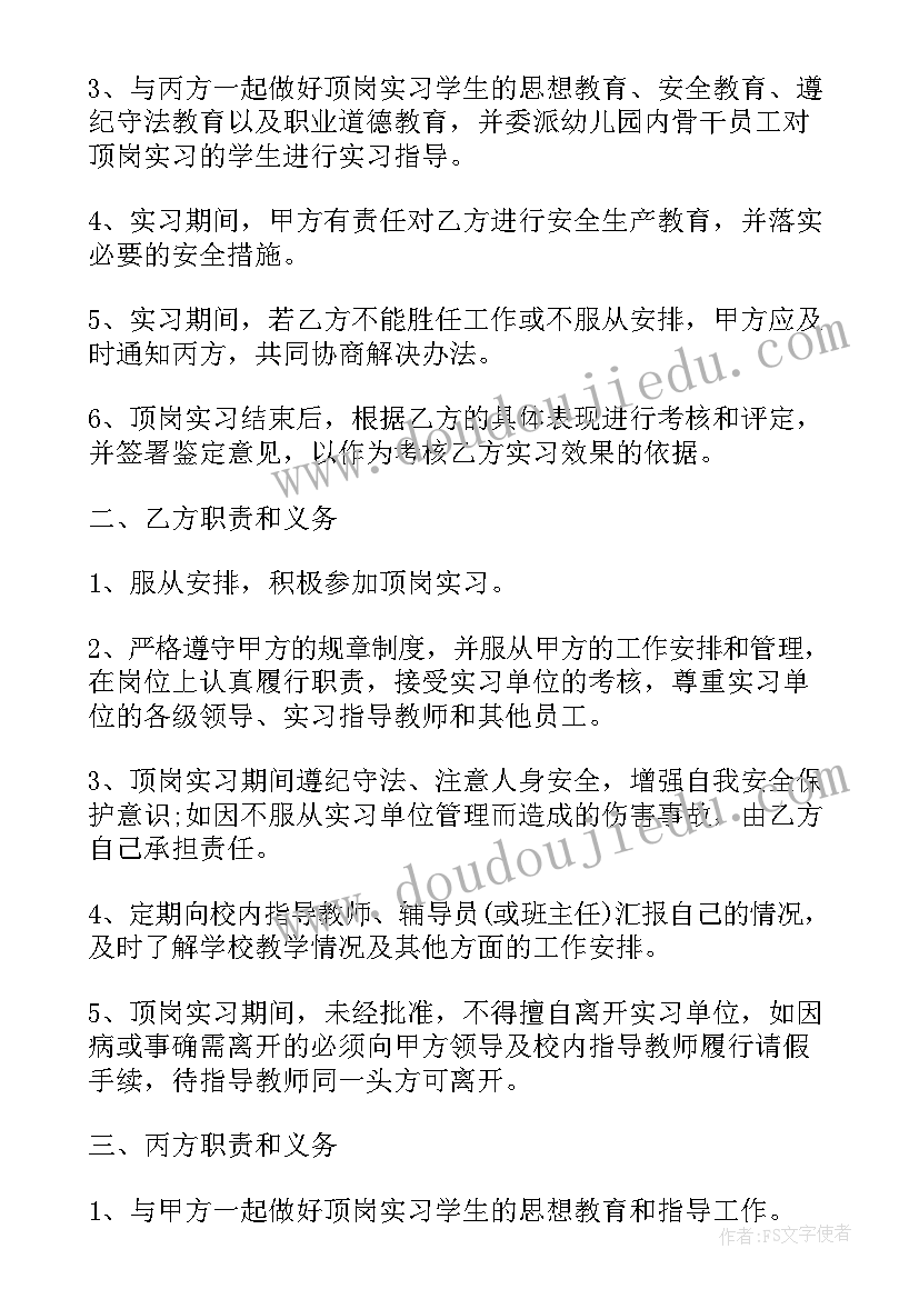 合同解除或终止(优质5篇)