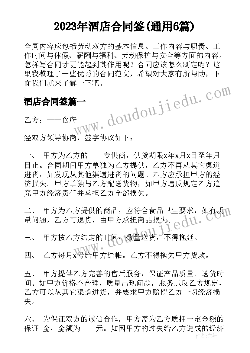 画名字教学反思中班(实用5篇)