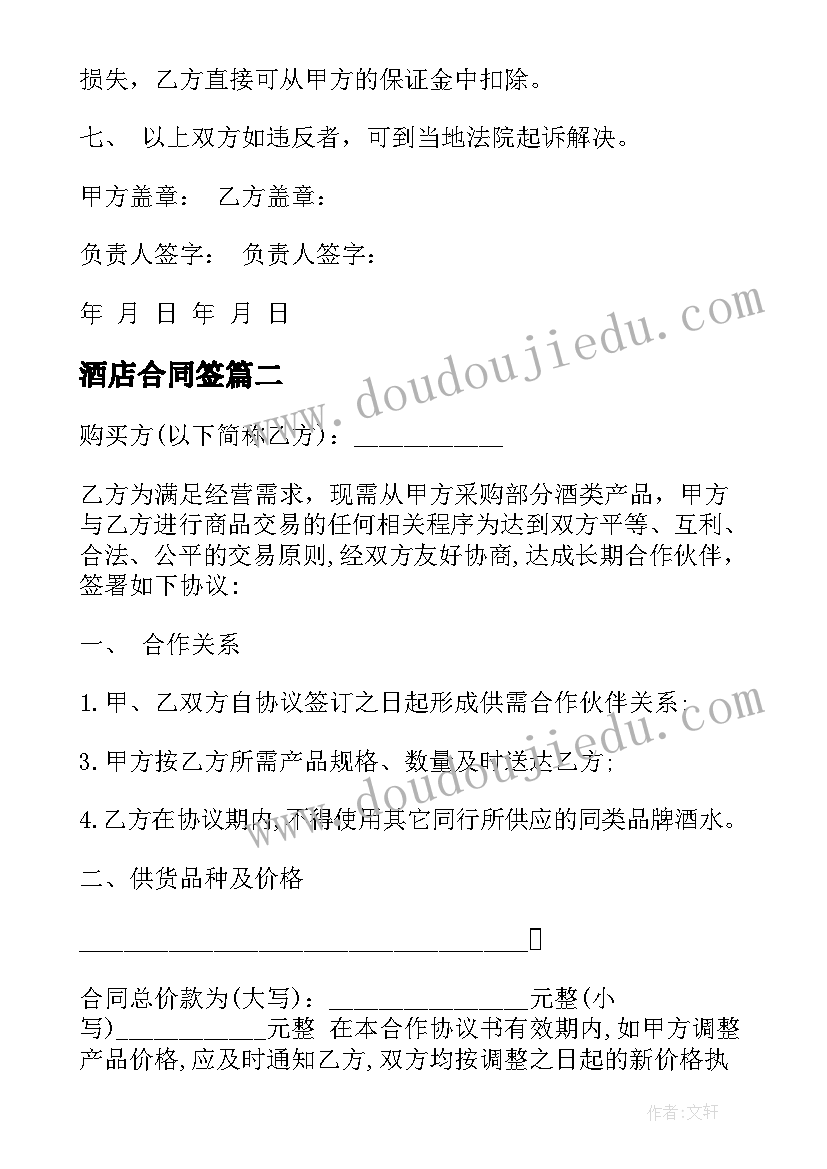 画名字教学反思中班(实用5篇)