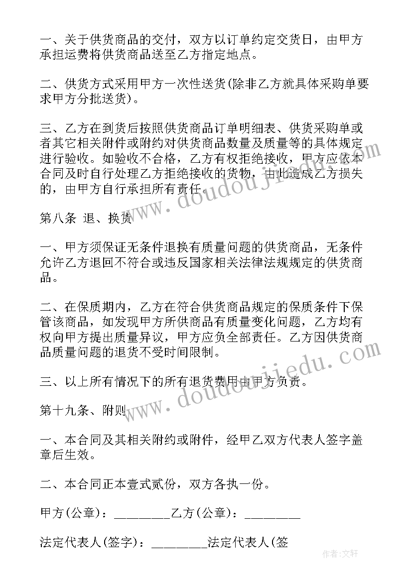 画名字教学反思中班(实用5篇)