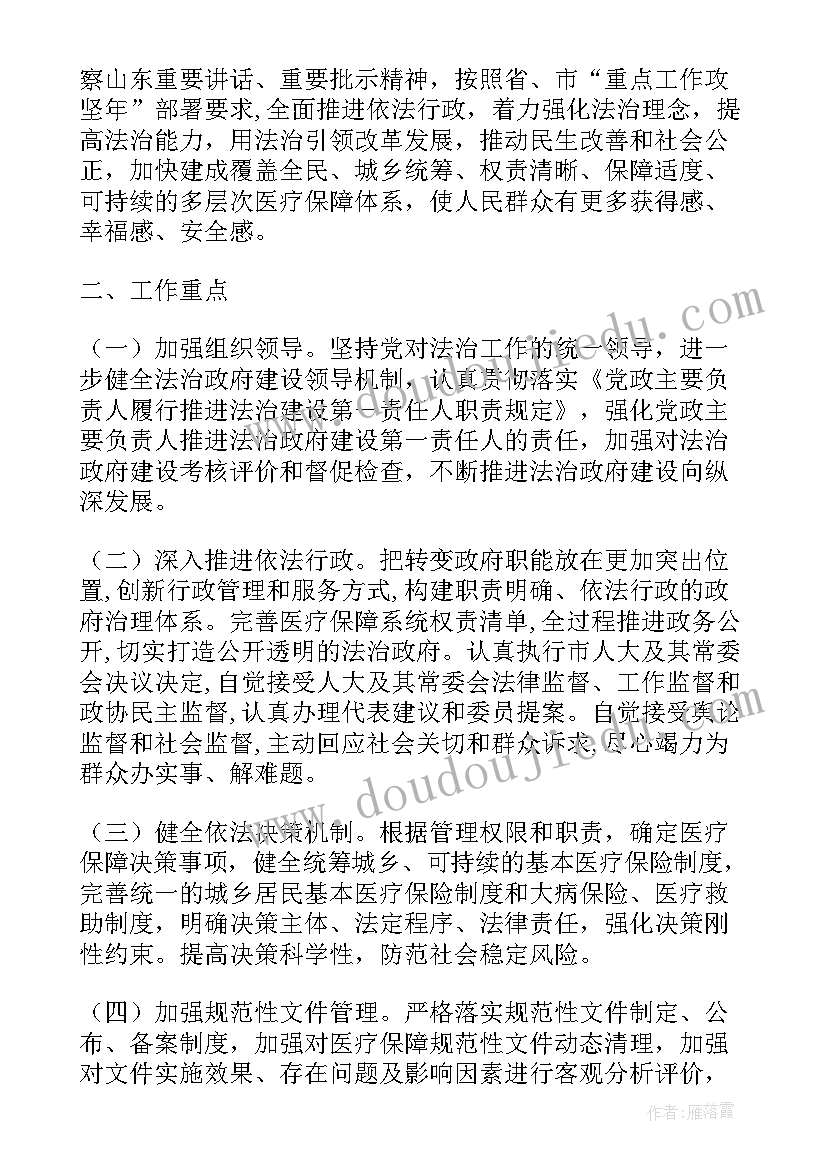 最新中班数学课教案反思 中班科学教案及教学反思(精选6篇)