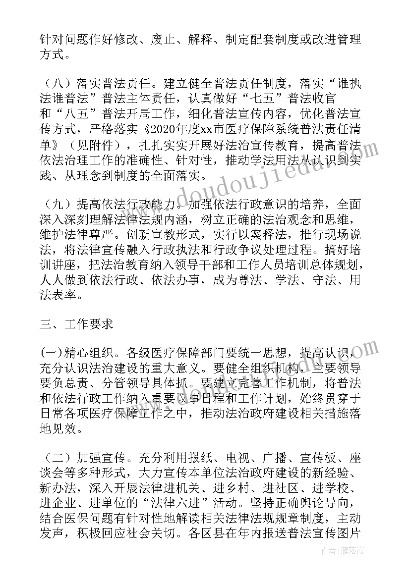 最新中班数学课教案反思 中班科学教案及教学反思(精选6篇)