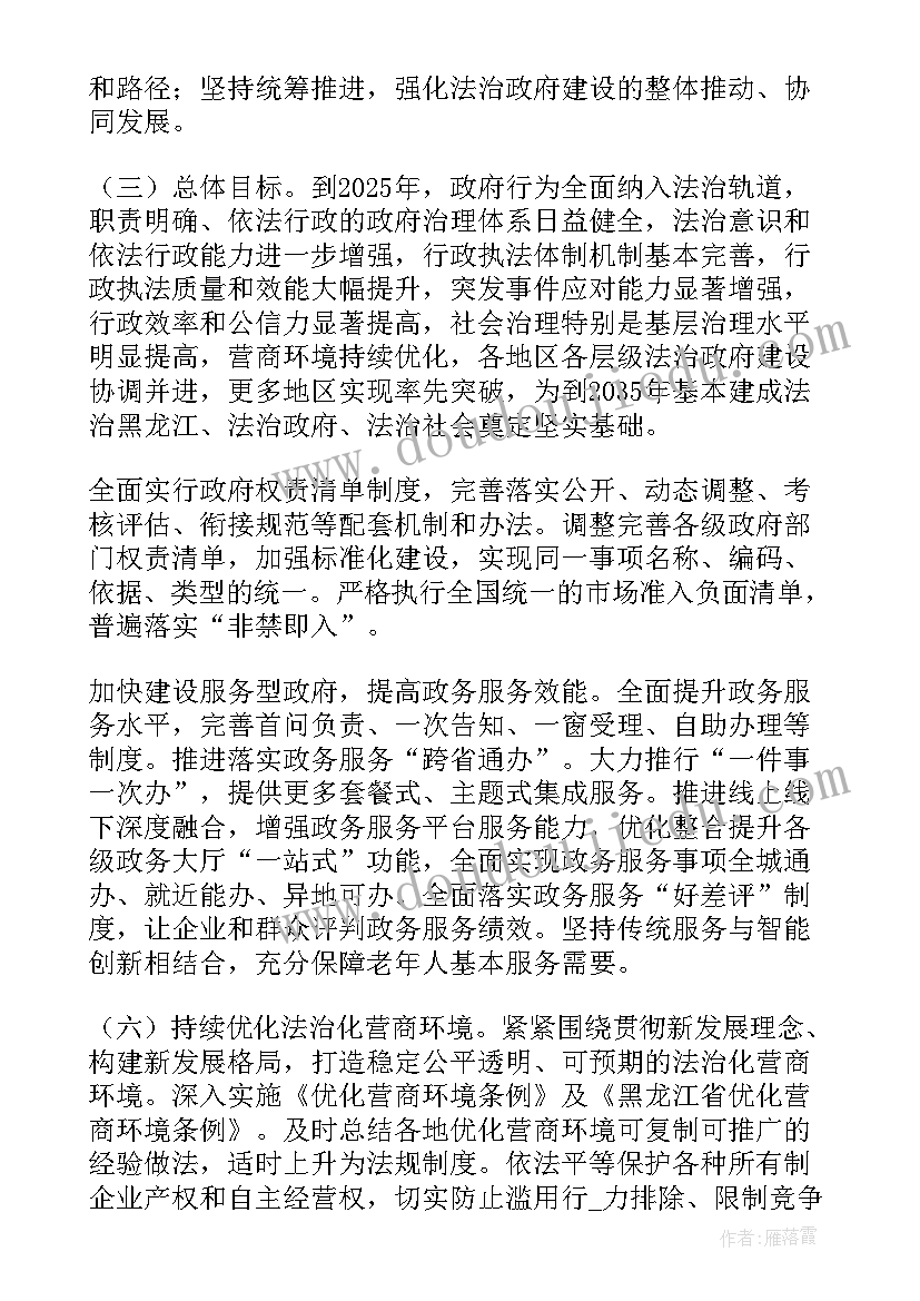 最新中班数学课教案反思 中班科学教案及教学反思(精选6篇)