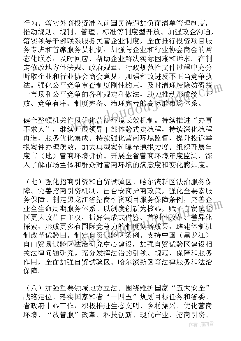 最新中班数学课教案反思 中班科学教案及教学反思(精选6篇)