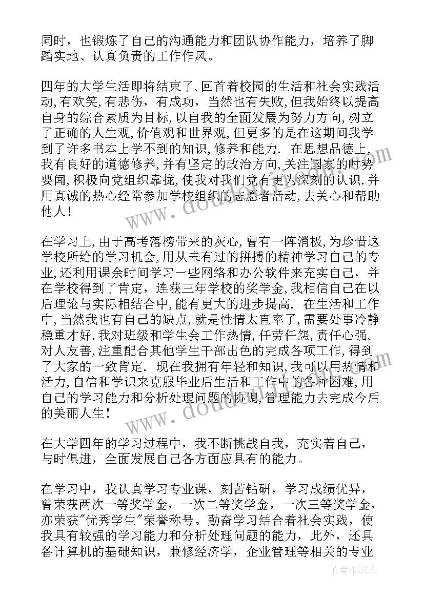 学前中班科学教学反思(精选9篇)