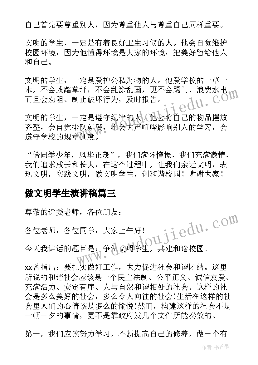 幼儿园中班美术特色计划方案 幼儿园特色美术工作计划(优秀5篇)