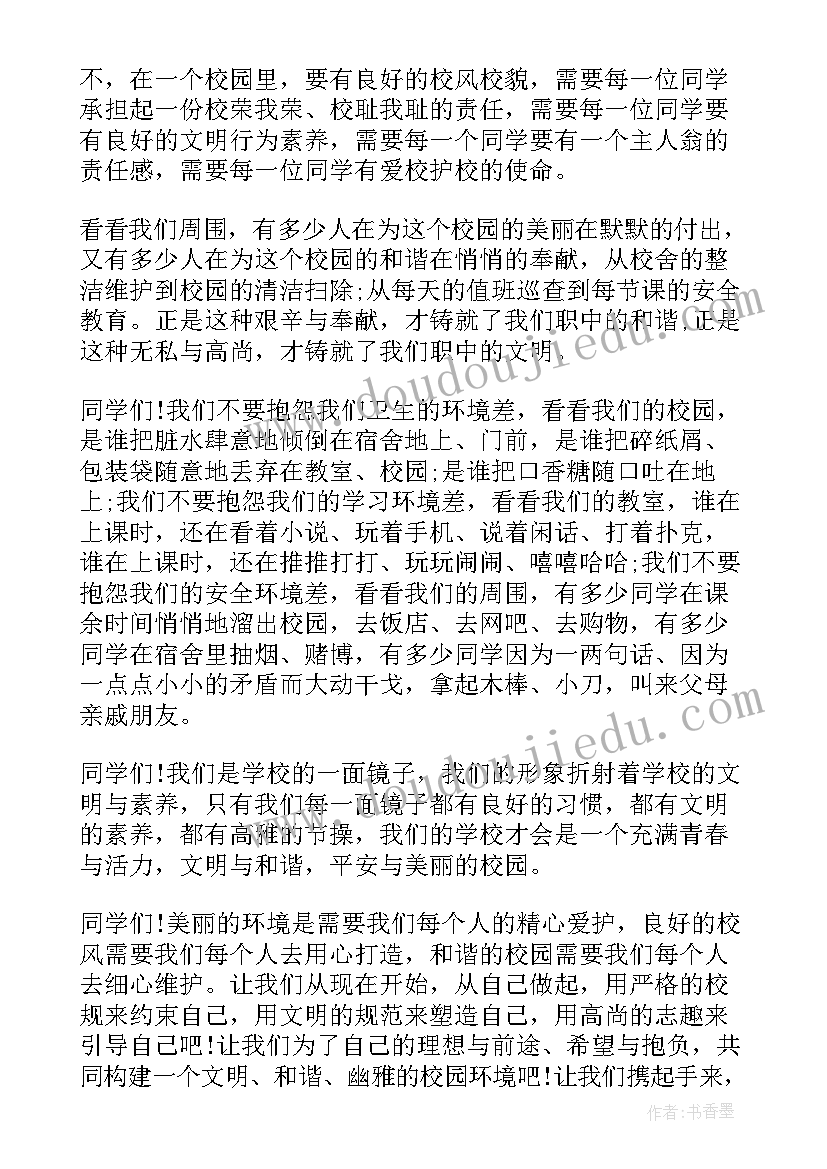 幼儿园中班美术特色计划方案 幼儿园特色美术工作计划(优秀5篇)