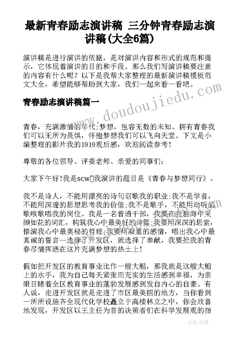 2023年劳动最光荣活动方案幼儿园 幼儿园劳动节活动方案设计(汇总5篇)