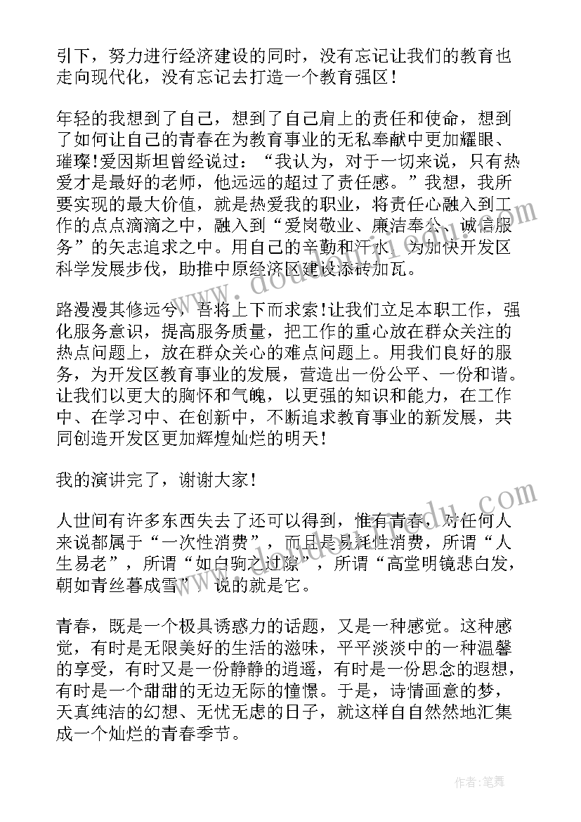 2023年劳动最光荣活动方案幼儿园 幼儿园劳动节活动方案设计(汇总5篇)