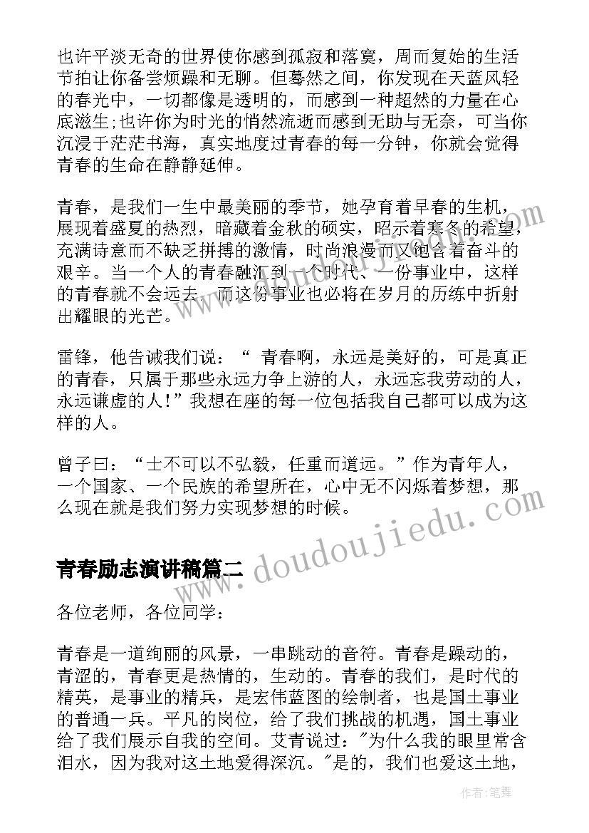 2023年劳动最光荣活动方案幼儿园 幼儿园劳动节活动方案设计(汇总5篇)