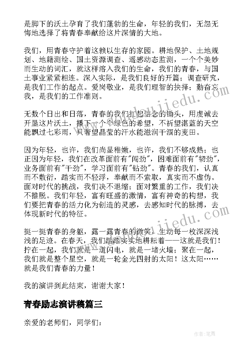 2023年劳动最光荣活动方案幼儿园 幼儿园劳动节活动方案设计(汇总5篇)