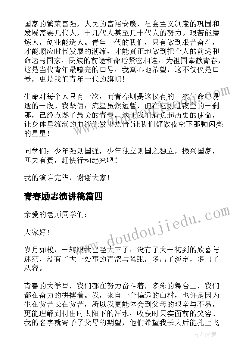 2023年劳动最光荣活动方案幼儿园 幼儿园劳动节活动方案设计(汇总5篇)