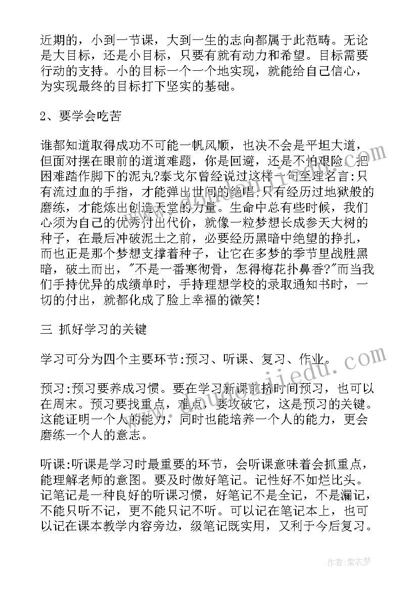 言而有信的演讲稿(实用7篇)