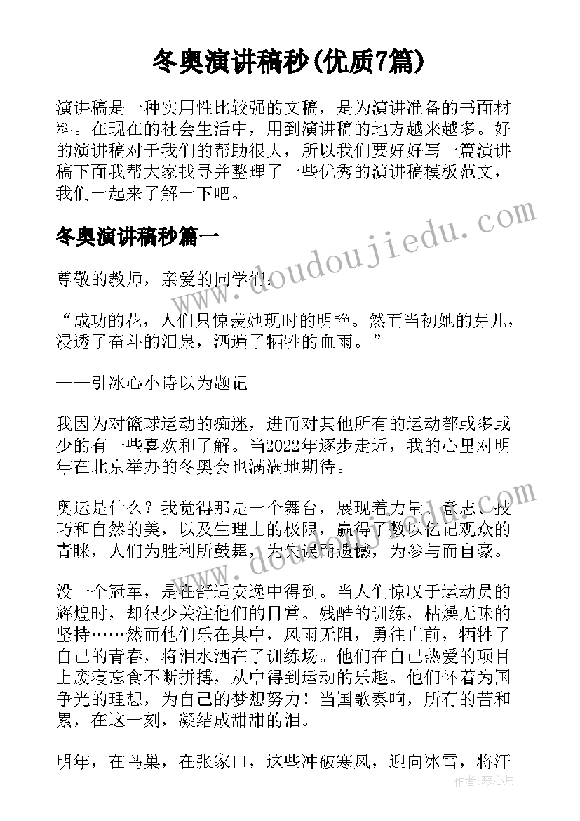 2023年大班音乐活动方案设计(优秀5篇)