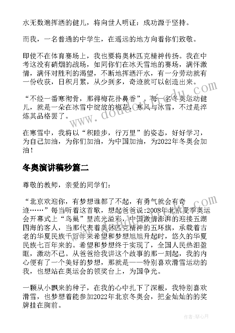 2023年大班音乐活动方案设计(优秀5篇)