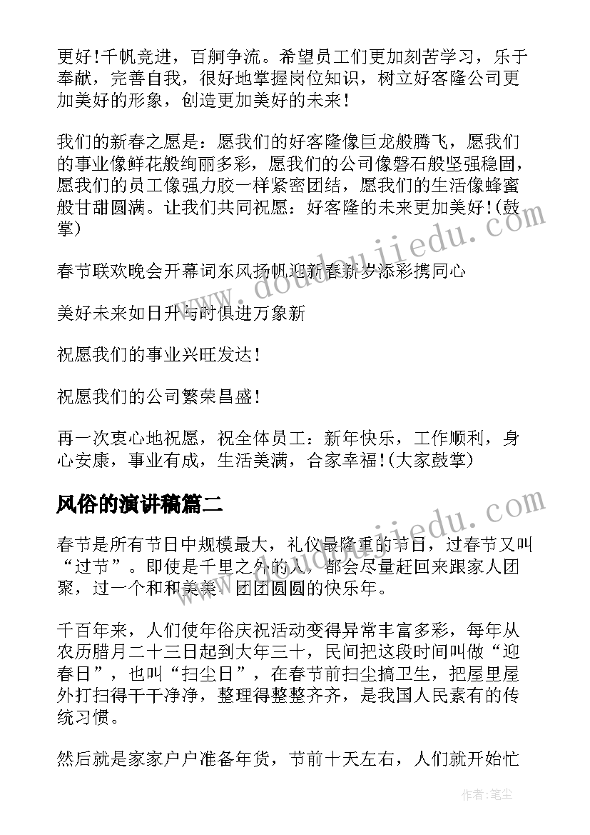 学校两学一做工作计划(实用6篇)