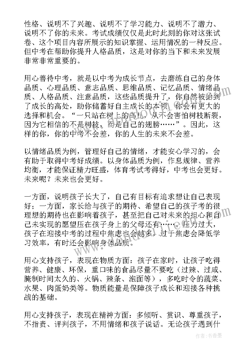 最新行政内勤月工作总结 企业行政内勤月工作总结(通用5篇)