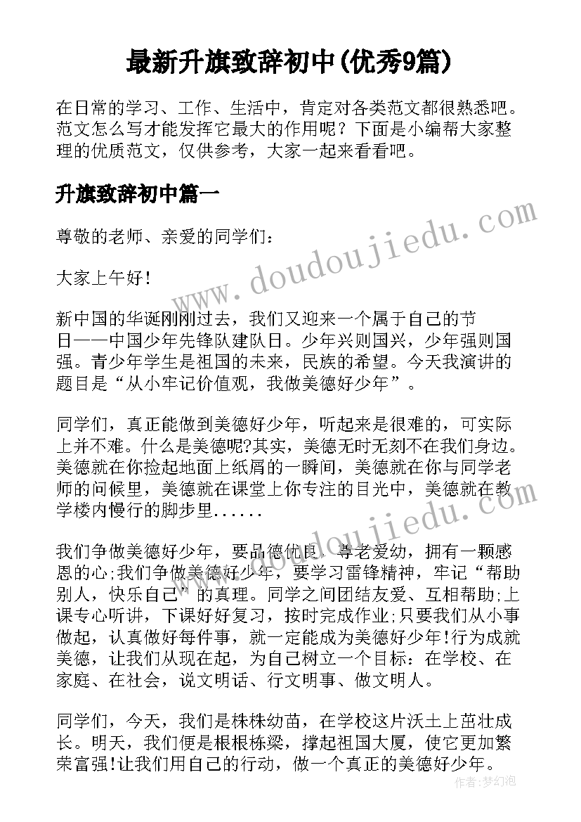 2023年神奇的纸条教学反思 神奇的耳朵教学反思(优秀10篇)