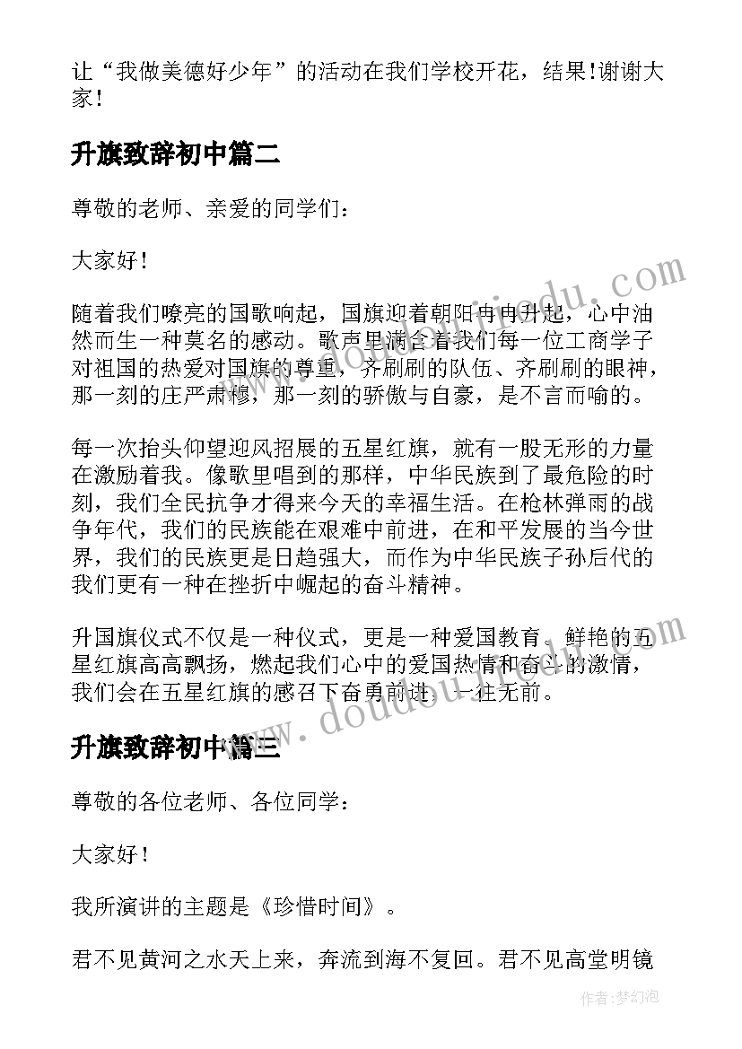 2023年神奇的纸条教学反思 神奇的耳朵教学反思(优秀10篇)