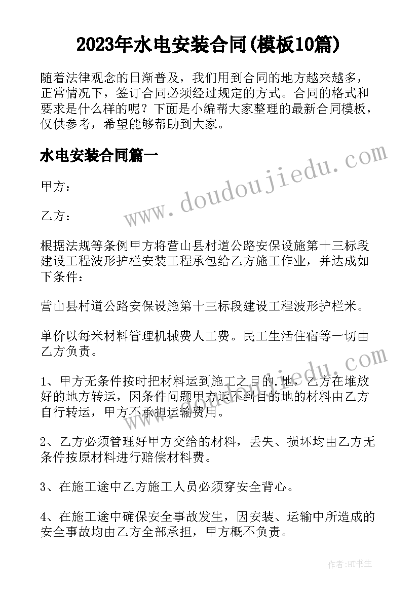 农民伯伯体会到了(模板5篇)