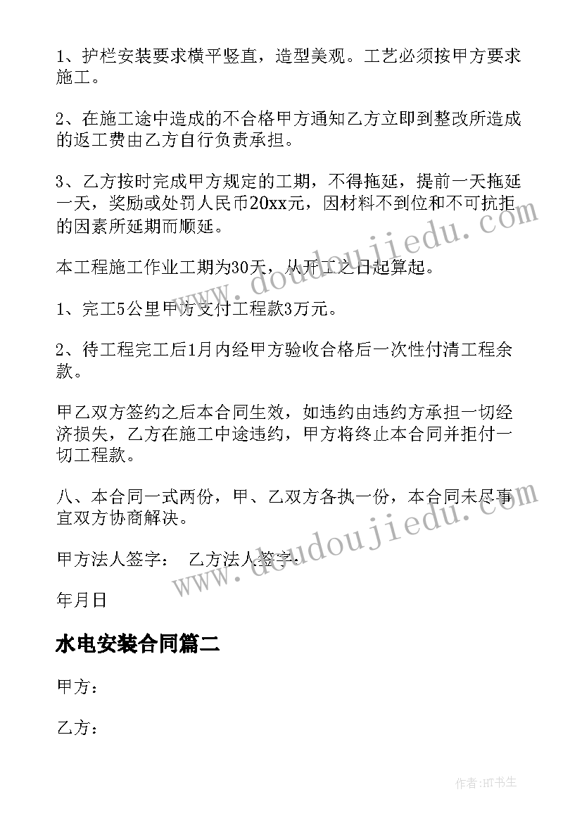 农民伯伯体会到了(模板5篇)