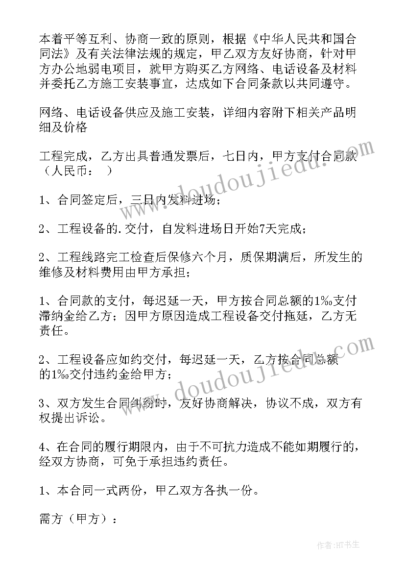 农民伯伯体会到了(模板5篇)