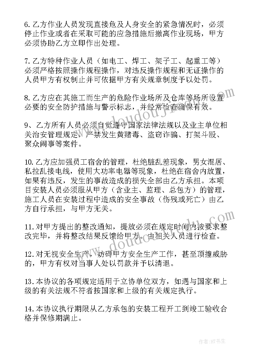 农民伯伯体会到了(模板5篇)