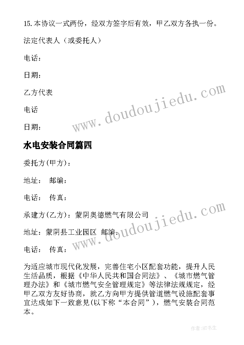 农民伯伯体会到了(模板5篇)