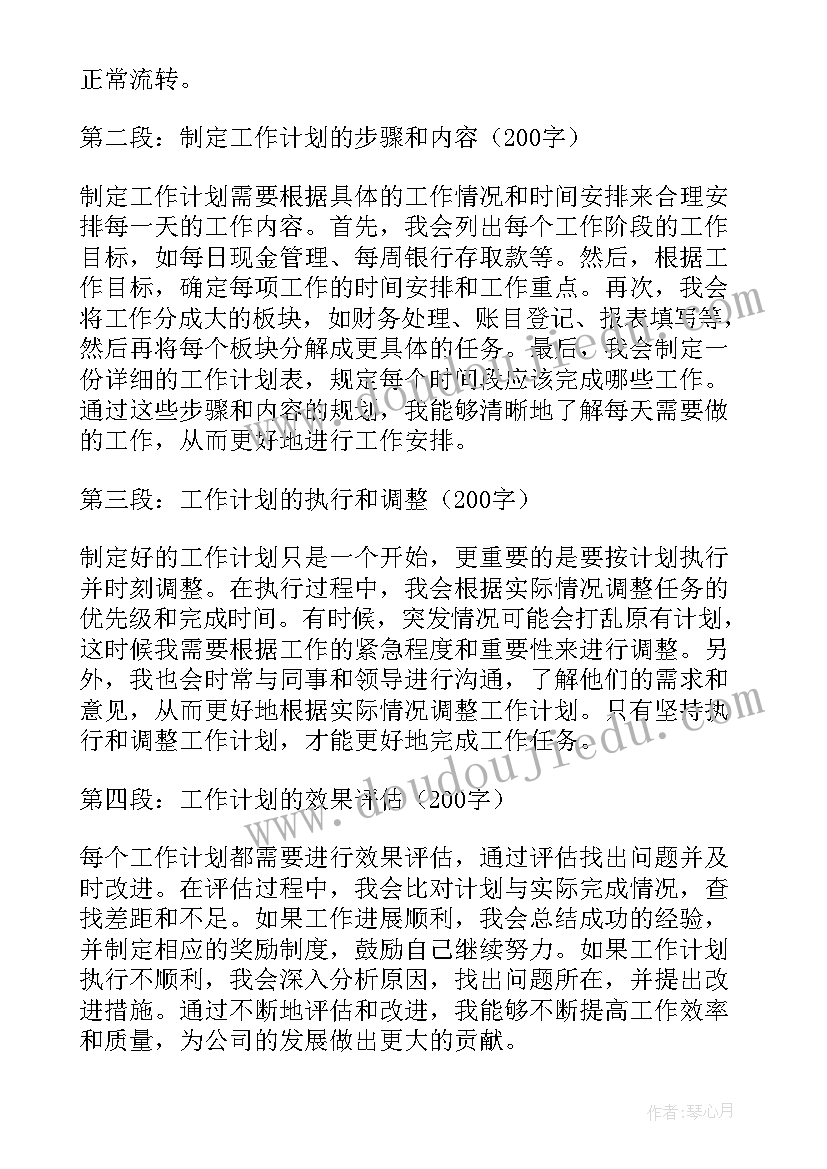 大班吃西瓜的教学反思与评价(优质6篇)