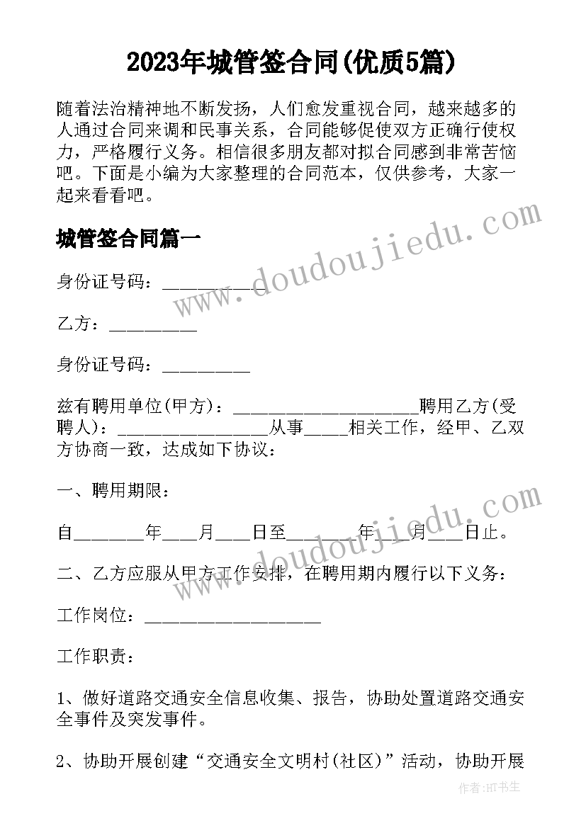 最新兔妈妈的商店小班教案反思(优质8篇)