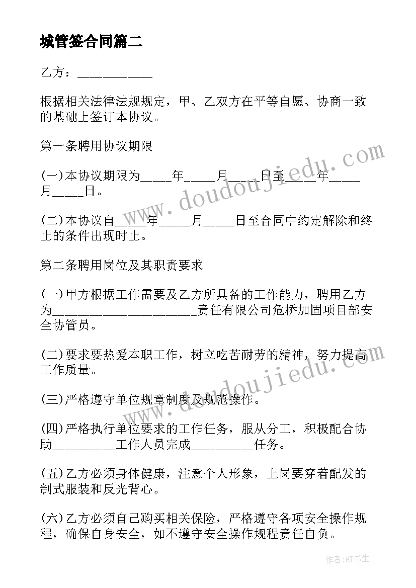 最新兔妈妈的商店小班教案反思(优质8篇)