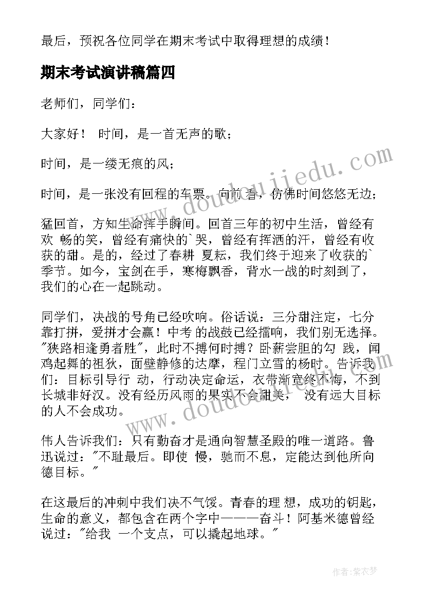 干部述职述德述廉报告总结 个人述职述德述廉报告(大全8篇)