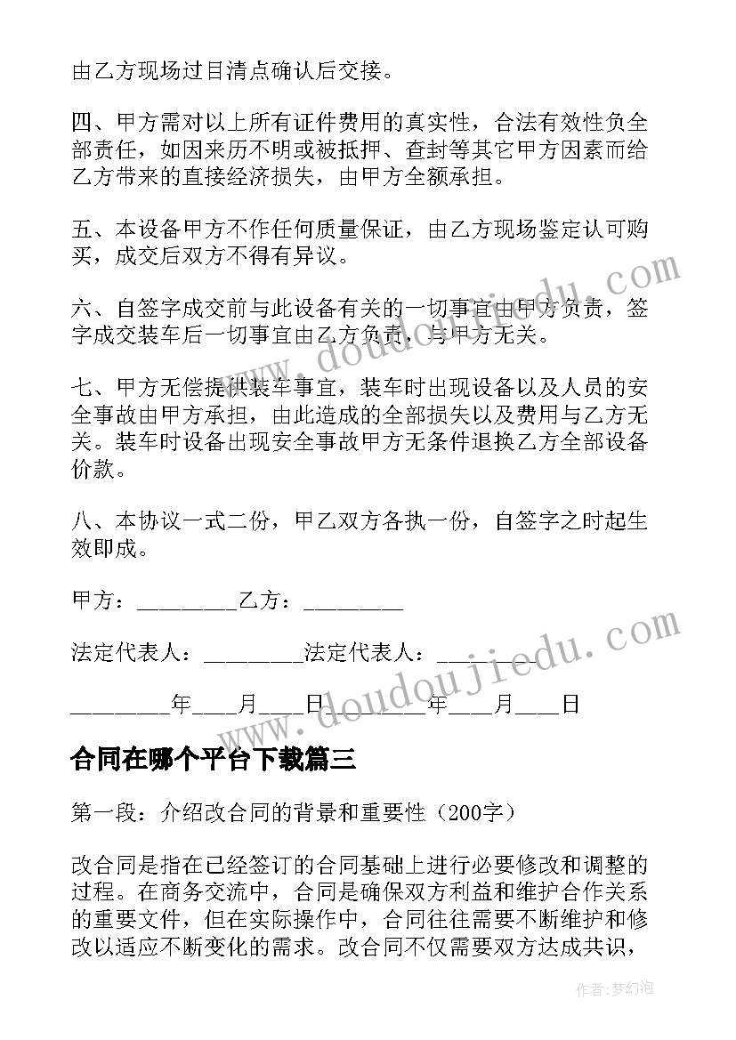 最新小学五年级班主任工作总结个人(优秀7篇)