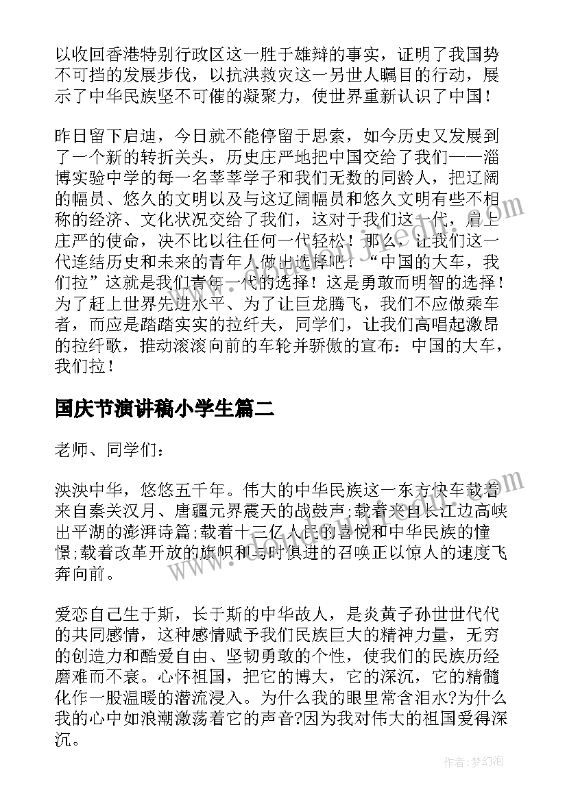 中班有妈妈真好教案 中班科学课教案及教学反思礼物送给好妈妈(优质10篇)