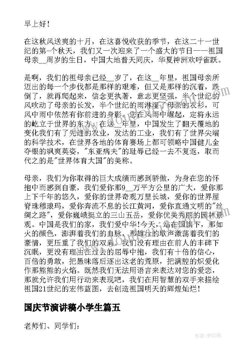 中班有妈妈真好教案 中班科学课教案及教学反思礼物送给好妈妈(优质10篇)