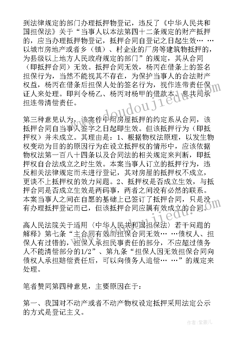 开学仪式感创意小点子 一年级新生入学仪式活动方案(大全5篇)