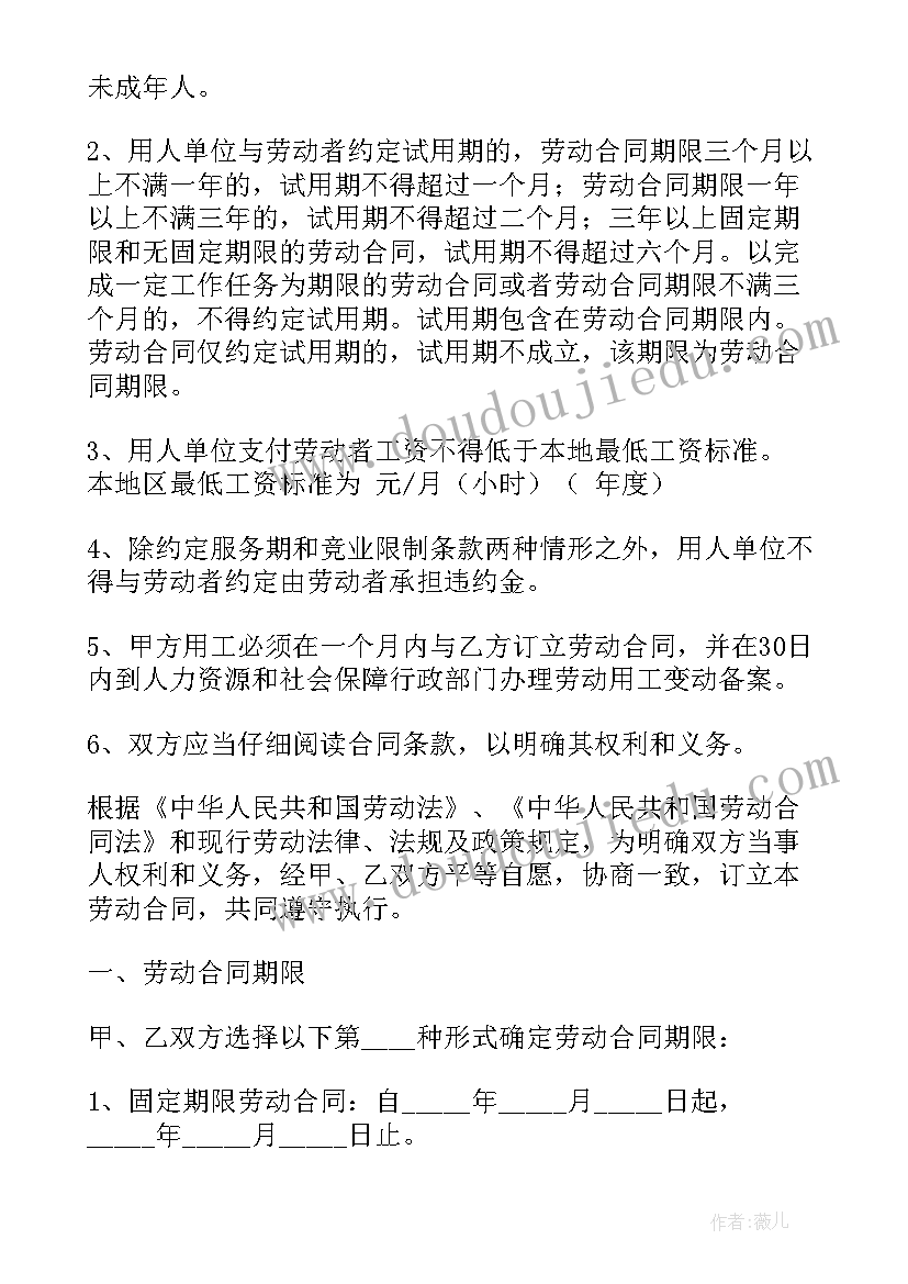 学院审计处工作总结 职业技术学院工作计划(通用5篇)