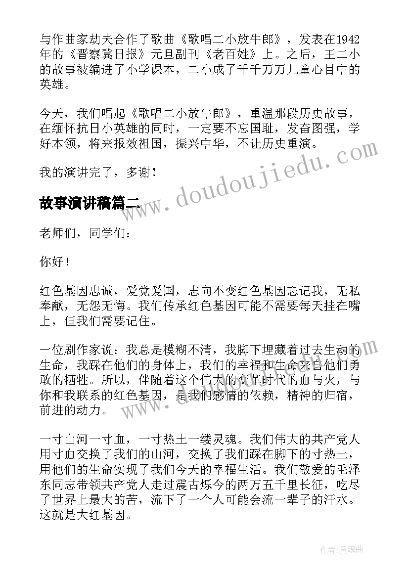 中班毛毛虫啃苹果教案反思(精选5篇)