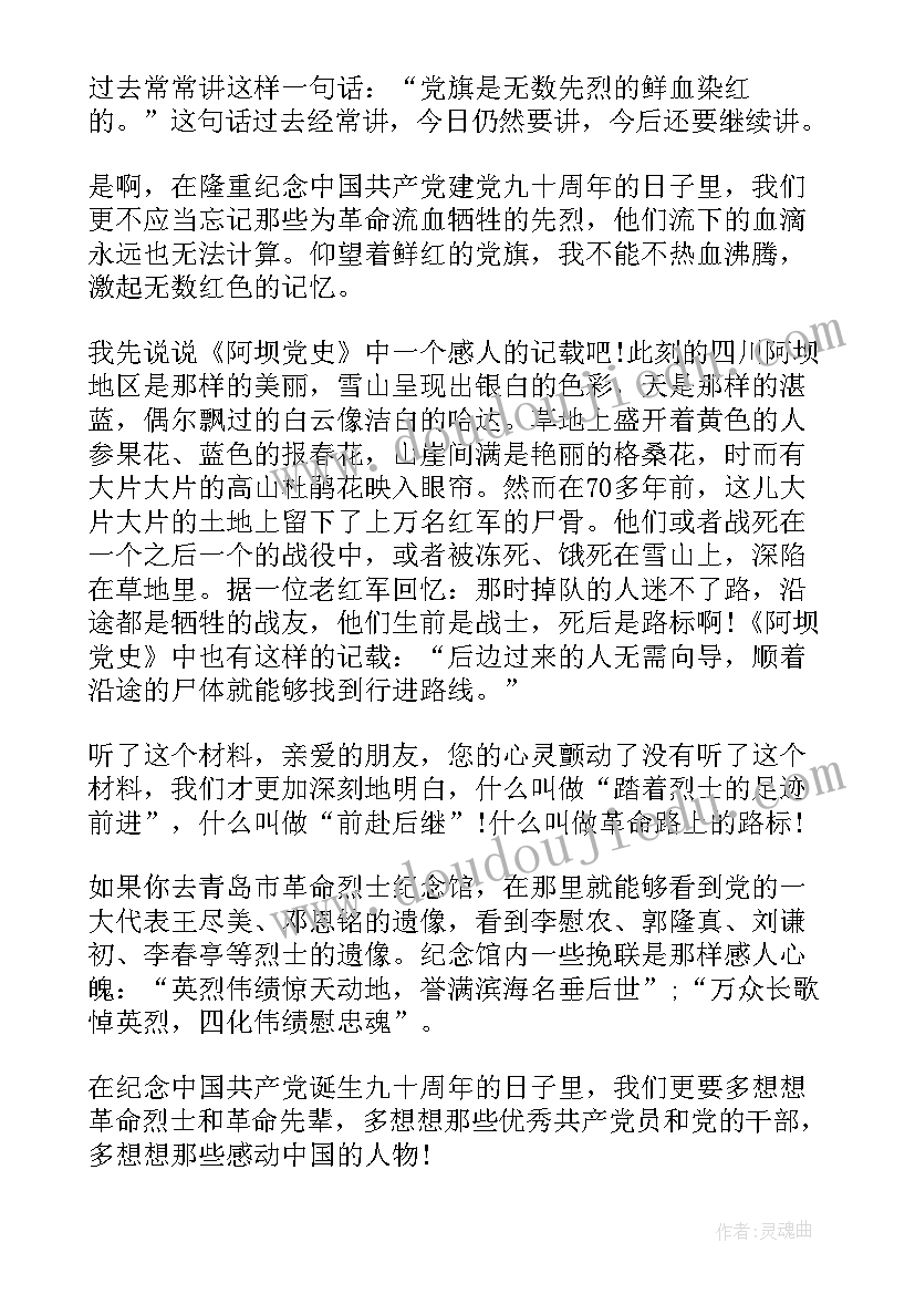 中班毛毛虫啃苹果教案反思(精选5篇)
