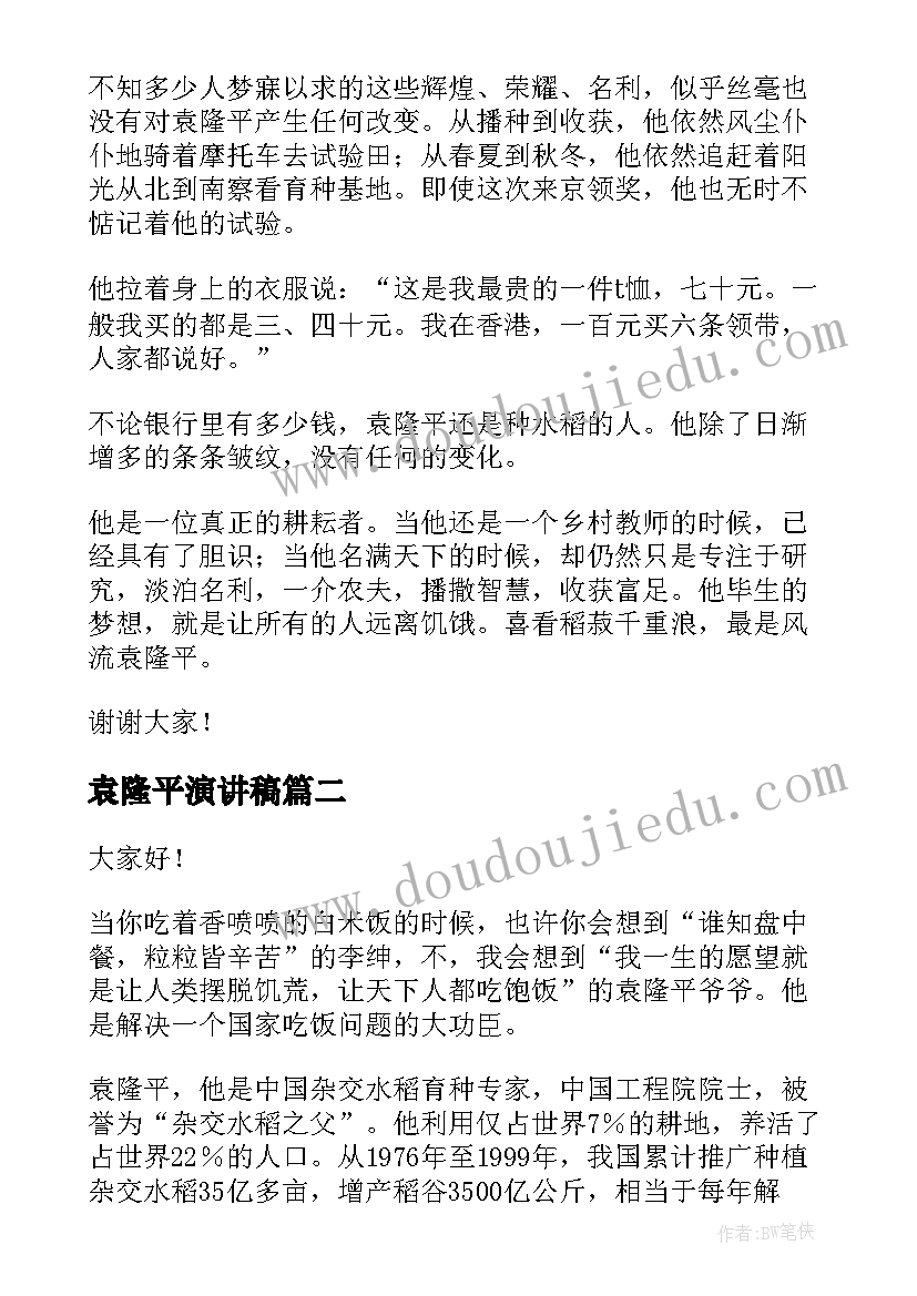 最新外教进学校活动方案策划 学校活动方案(汇总10篇)