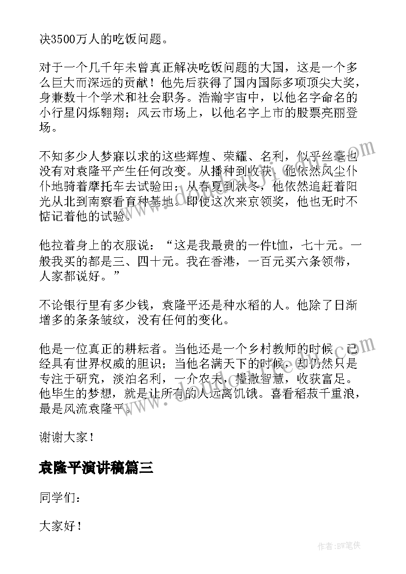 最新外教进学校活动方案策划 学校活动方案(汇总10篇)