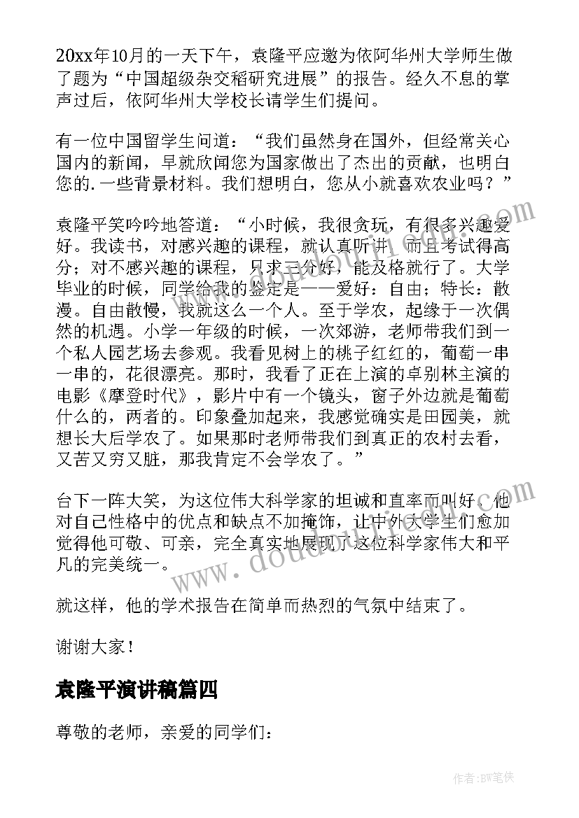 最新外教进学校活动方案策划 学校活动方案(汇总10篇)