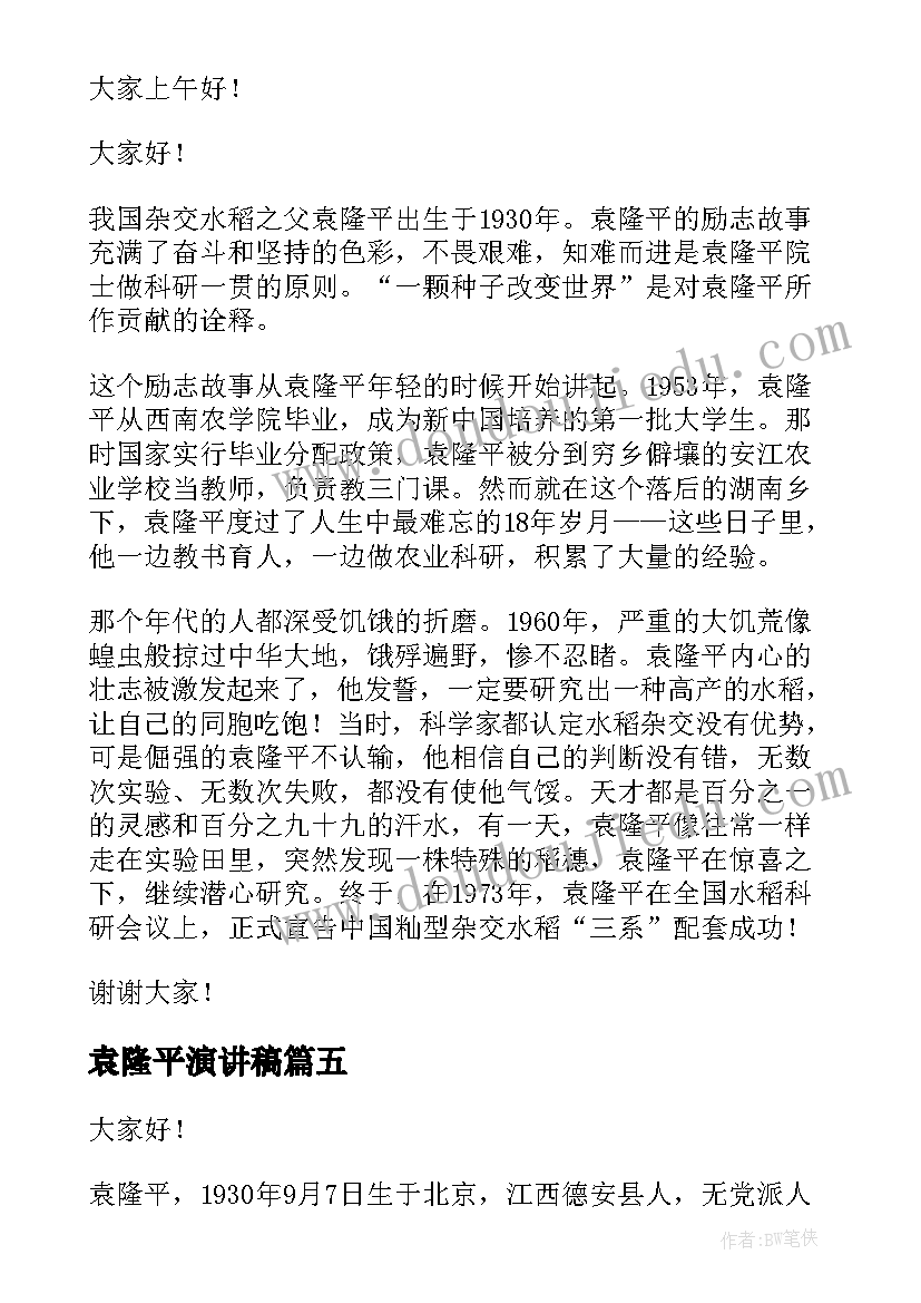 最新外教进学校活动方案策划 学校活动方案(汇总10篇)